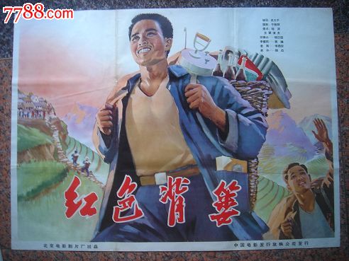会津大学文凭